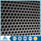 high quality round shape perforated metal sheet mesh