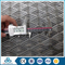 High Grade cheaper diamonded hole expanded metal mesh