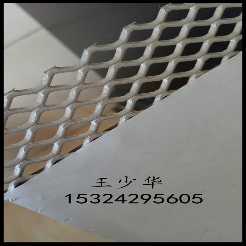 aluminum expanded metal grid mesh